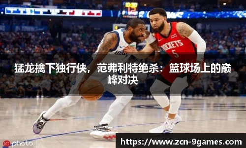 九游会·J9官网