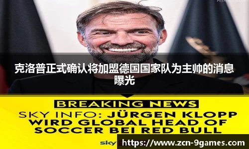 j9九游会
