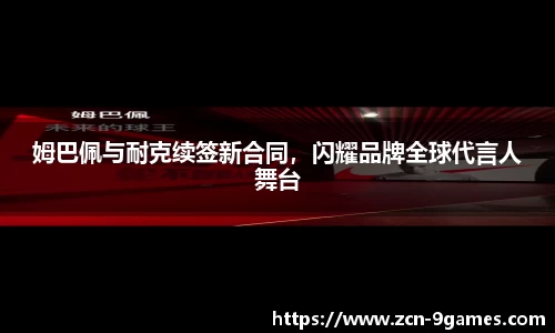 九游会·J9官网