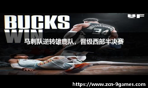 j9九游会