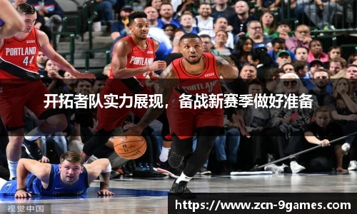 九游会·J9