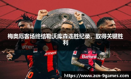 九游会·J9