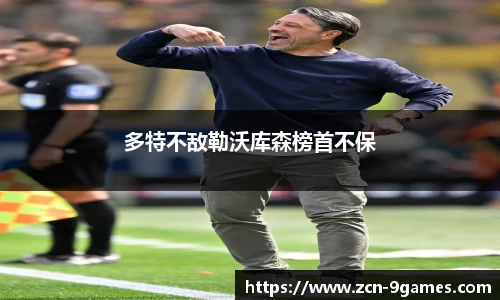 j9九游会