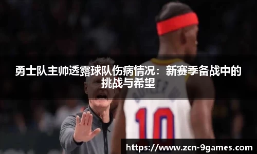 九游会·J9
