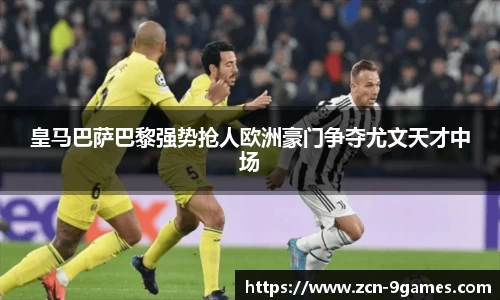 J9九游会官方网站