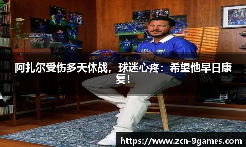 九游会·J9