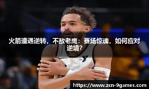 J9九游会官方网站