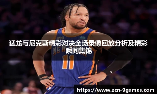 九游会·J9官网