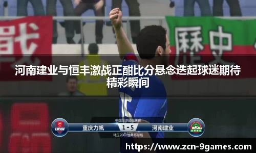 九游会·J9