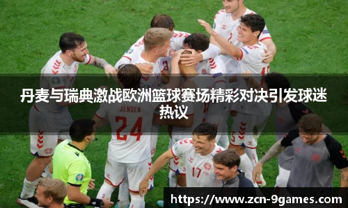 j9九游会