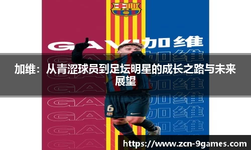 J9九游会官方网站