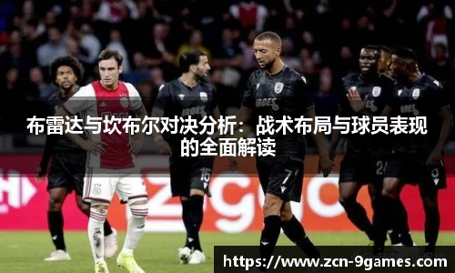 九游会·J9