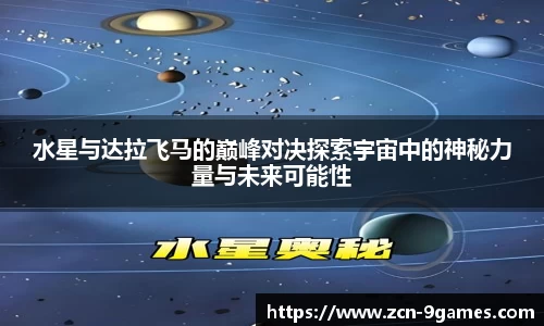 J9九游会官方网站