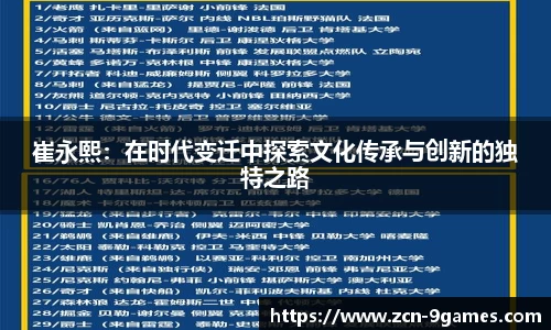 九游会·J9