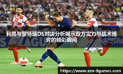 九游会·J9