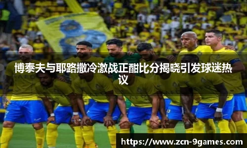 九游会·J9