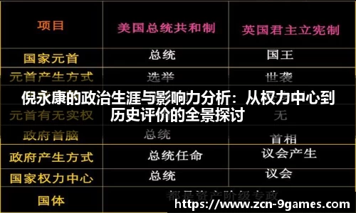 j9九游会