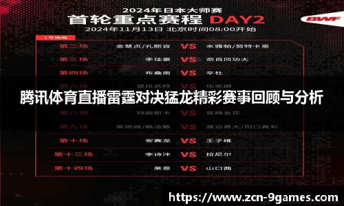 九游会·J9