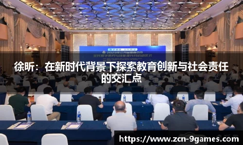 J9九游会官方网站