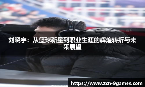九游会·J9官网