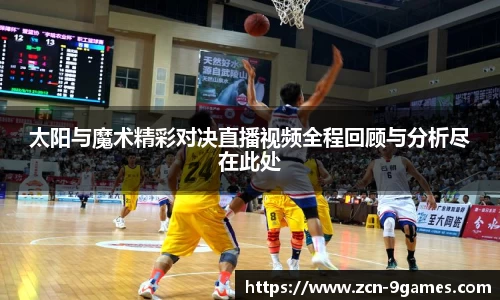 J9九游会官方网站