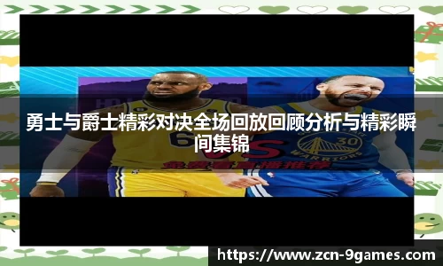 九游会·J9官网