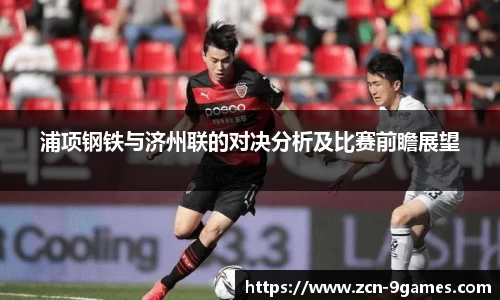 J9九游会官方网站