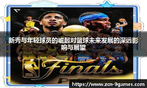 九游会·J9官网