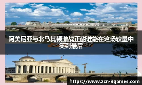 九游会·J9官网