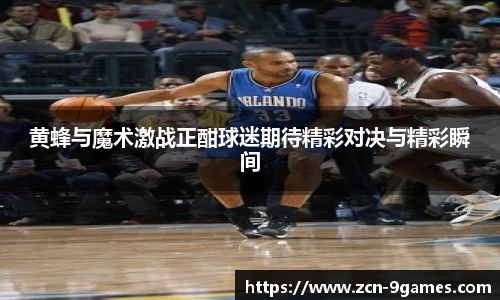 九游会·J9