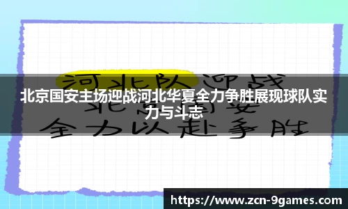 九游会·J9