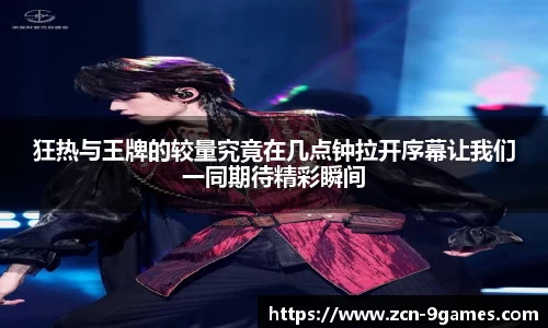 J9九游会官方网站