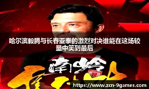 九游会·J9官网