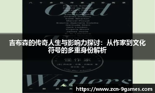 j9九游会