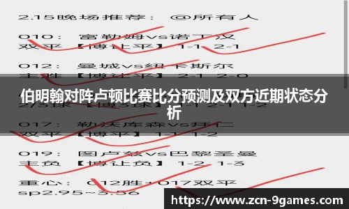 九游会·J9