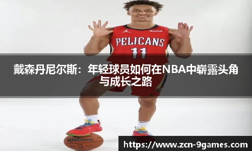 九游会·J9官网