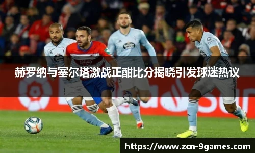 J9九游会官方网站