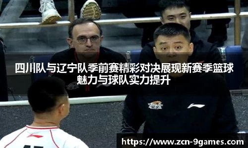 九游会·J9官网