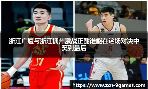J9九游会官方网站
