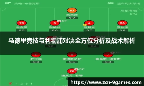 九游会·J9