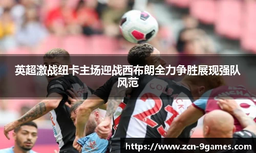 九游会·J9官网