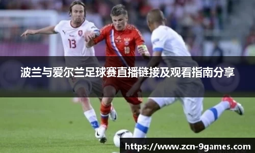 J9九游会官方网站
