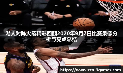 J9九游会官方网站