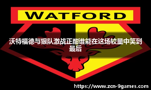 九游会·J9官网