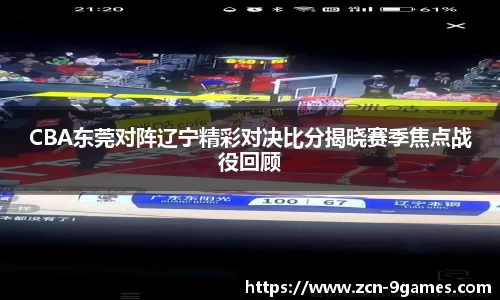 九游会·J9官网