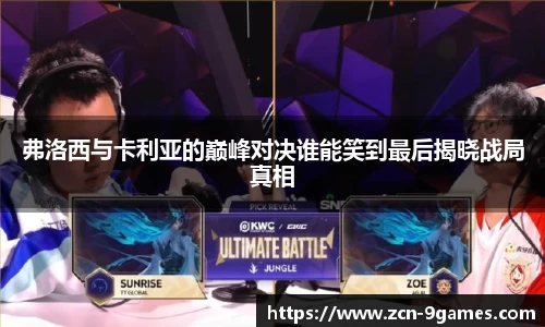 九游会·J9