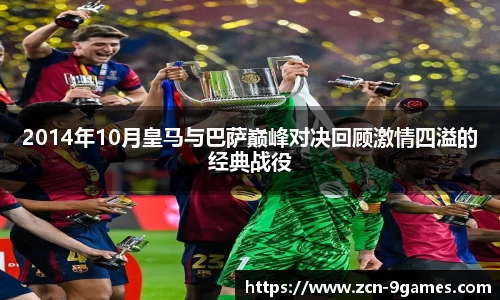 j9九游会