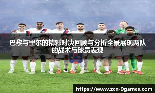 九游会·J9官网