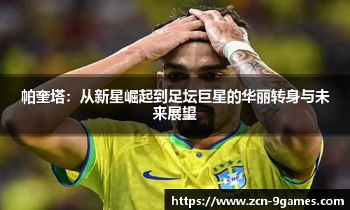 九游会·J9官网