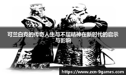 九游会·J9